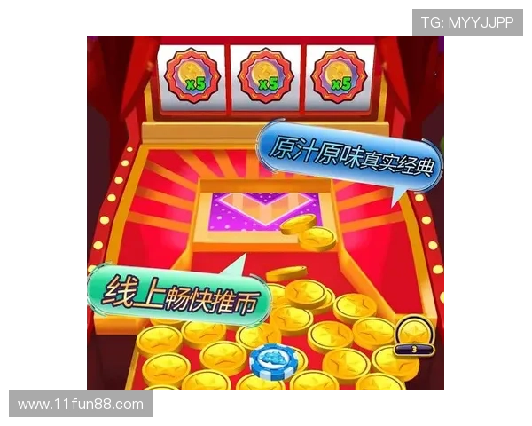 在线老虎机的社交功能：与其他玩家互动的乐趣